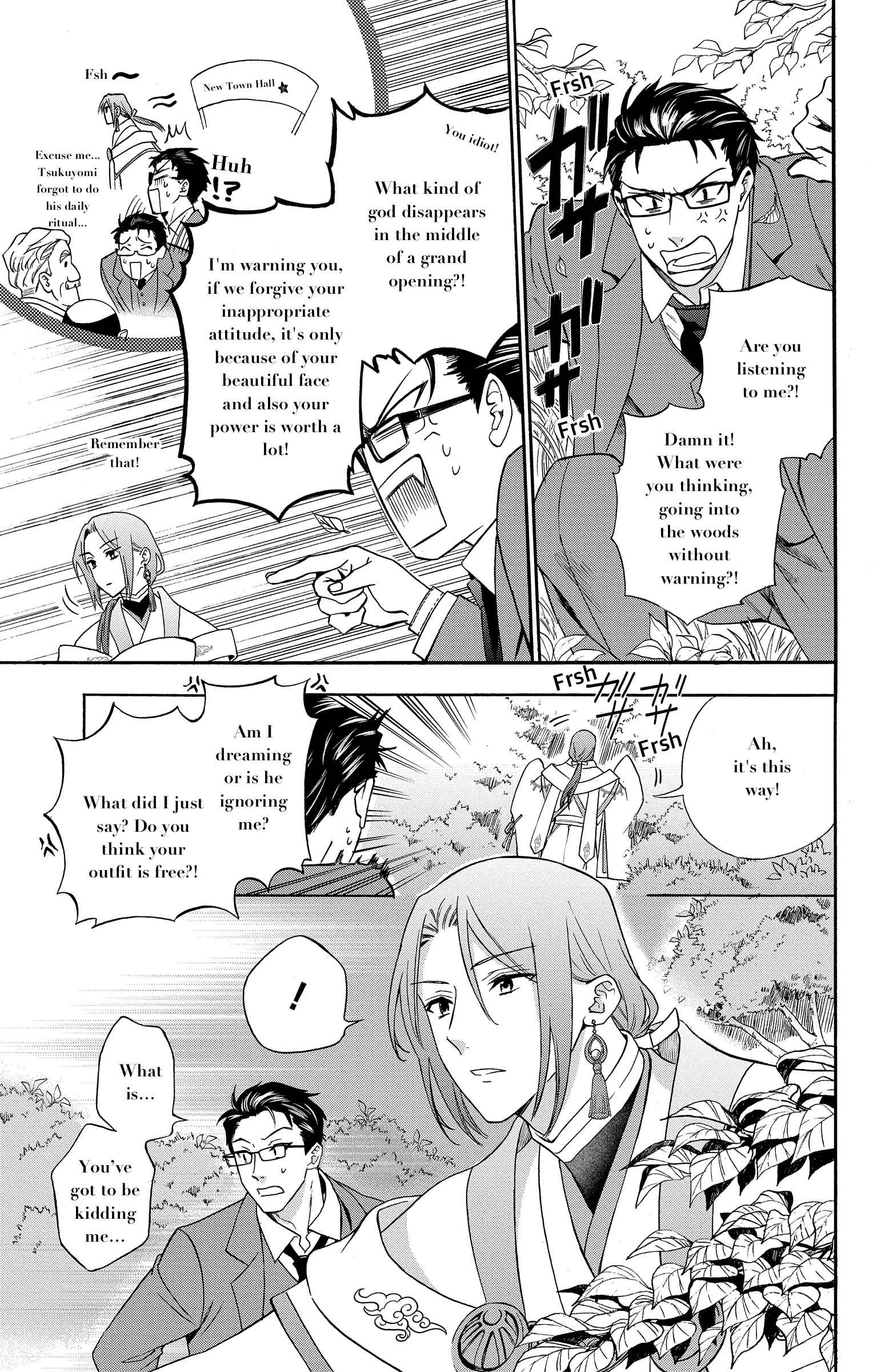 Kamisama Gakkou no Ochikobore Chapter 1 34